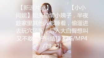 【新片速遞 】   气质美女初下海！白皙皮肤粉嫩美穴！假屌深插到底，双指扣入手法熟练，让人欲罢不能