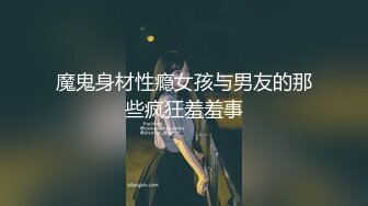 被渣男小混混骗到手的可爱青涩小妹❤️1000块钱就能破处