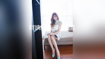 【AI换脸视频】迪丽热巴 女教师 被校长和学生强暴 干了3次中出