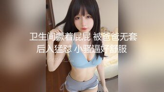 【新速片遞】 极品嫩穴搭配巨屌 视觉盛宴❤️白富美模特女神被大屌撑满润滑湿暖蜜穴 美妙后入Q弹蜜桃臀，气质高挑身材超美