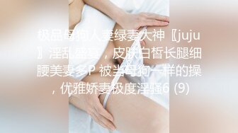 颜值不错的风骚小少妇被小哥疯狂玩弄，舔逼吃奶抠穴，深喉大鸡巴，让小哥各种体位爆草抽插