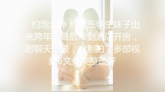 【新片速遞】 青春美眉吃鸡啪啪 宝贝舒不舒服 小洞洞都是水 在沙发被小哥哥骚逼舔的很舒坦 边操边大黑牛伺候 呻吟不停 