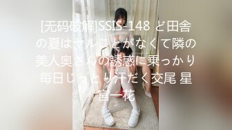 4月重磅核弹！可盐可甜极品大奶清纯女神【小罗老师、旖可】付费露脸视图，露出裸舞性爱调教，年纪虽轻却很反差 (8)