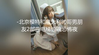 《极品CP✅魔手☛外购》色胆包天坑神潜入广西某医院急诊科女厕~直接进去隔板缝中偸拍多位女护士和女患者方便~太猛了 (16)