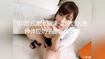 【百万COS博主】Onlyfans nagisa魔物喵合集(20)2