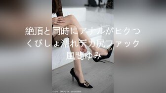 Lolita 2024年，国模大尺度私拍，【婕咪&啤儿】秘书姐妹花，极品白虎粉穴，都市丽人三点全露，超清画质 (2)