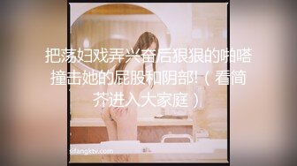 《极品反差淫妻泄密》真实骚妻纯男人肉便器！推特网红顶级绿帽奴淫妻5年路程【超辣】私拍，按摩 炮机 露出 SM调教 (19)