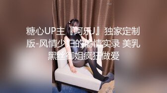 刚下高铁 没穿内裤 超嗲小仙女 甜美乖巧 撩人纯欲脸 看点满满