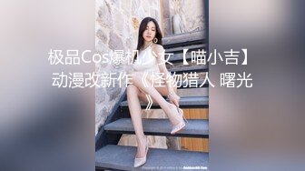 气质型白领其实是拜金女绿茶婊 为了钱沦为外围女