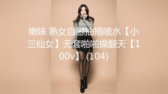 这个画质看着舒服【妹妹阿】看起来含苞怒放，小屁股~正在长身体的小妹，真的是嫩，看了让你心痒痒 (2)