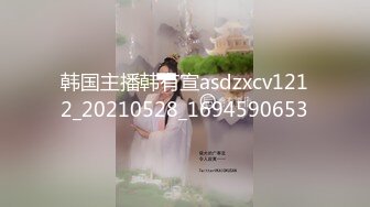 【新片速遞】  ✿91制片厂✿91TCM008 寂寞痴女强上闺蜜帅气弟弟▌佳芯▌黑丝情趣香甜嫩穴 淫靡白虎极爽泛浆 爆射上头