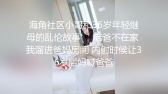 高颜值00后女友肉丝被撕破了艹直叫爽