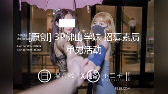 女仆超爱吃主人肉棒的!