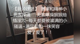 【唯美猎奇】上海第四爱情侣「MeiMei」OF调教私拍 训练男朋友成为真正的母狗奴隶【第二十三弹】