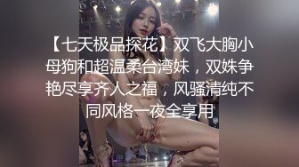 公子哥私約藝校美乳校花激情矇眼啪啪啪