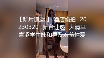 漂亮美女吃鸡啪啪 初摄影 敏感度出众的美丽治疗师 皮肤白皙鲍鱼粉嫩 在戶外被无套输出 尖叫不断