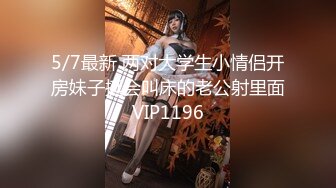 04大胸妹妹全程露脸被小哥干射以后陪狼友发骚，揉奶玩逼特写展示，淫声荡语互动撩骚跳蛋自慰呻吟，精彩刺激