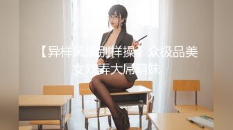 香蕉傳媒 XJX221 清純越南小妹妹