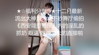 【OnlyFans】2023年6月国人淫妻 爱玩夫妻 换妻淫乱派对②，在马来西亚定居的华人夫妻 老公38老婆36 经常参加组织换妻淫交派对 1