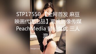 窈窕身材超美网红御姐▌金善雅▌沉浸式体验肉棒运动 VR与现实 尤物侍奉嫩滑温热小穴享受高潮