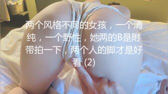 麻豆傳媒 兔子先生監制 TZ097 癡女社長的玩物 香月憐