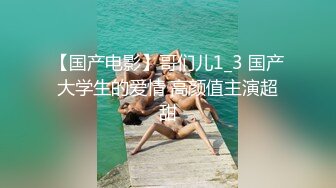 【迷奸睡奸系列】 极品可爱的小美人被下药迷晕 在毫无知觉的情况下被人狂艹！