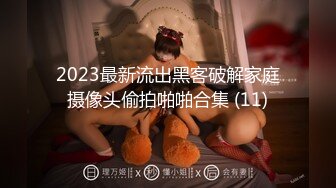 顶级绿播下海【小玉777】黑丝美乳裸舞~骚舞露点抖奶~更新至4月合集【138v】 (57)