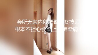 山鸡优选足浴会所撩妹花了3000多块整了个外围女气质美女技师到酒店开房穿着高跟干故意内射