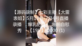 【新片速遞】商场女厕洞中偷窥多位年轻的美少妇