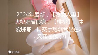 【超清AI画质增强】3000块一炮【肥尸探花】湖南23岁大美女，抖音小网红，肤白貌美俏佳人，兼职援交超劲爆！