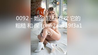 极品乌克兰美女模特克鲁兹催情推油性按摩坚挺大波胸推爽滑肉棒阴部磨蹭