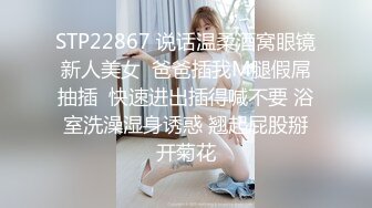 TMW-021-性爱餐酒馆EP2.怀念家乡好屌味-吴芳宜