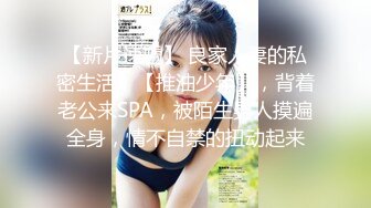 高颜值美女吃鸡啪啪 身材不错还有点害羞被无套输出内射