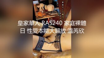 无水印10/3 美人妻被老公上司强制插入白虎小嫩穴性感黑丝诱惑拉满VIP1196