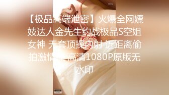 STP22700 女神校花大眼妹精彩直播大秀，丝袜情趣身材完美，镜头前放肆呻吟，道具抽插骚穴一线天骚逼，表情好骚真刺激