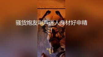 【顶级??重磅??女神】火爆PANS人气女神『紫萱』最新大尺度内部私定 各种特写粉穴 摄影师咸猪手掰穴 高清1080P版