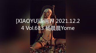 STP33514 最美女神近期最大的惊喜【二货虎豹骑】一流的画质 一流的身材，土豪大哥们疯狂打赏，赚翻！