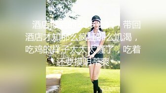 MDX-0144收精不收钱的女家教-激情狂热一对一性爱课