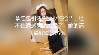 性感妖姬 药娘viva ：打扮风情少妇，居家慰菊，又长又粗的大肉棒，好想被哥哥们玩弄！