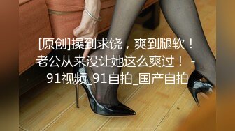 ✿91制片厂✿ KCM104 90后爽操性感女上司 白葵司