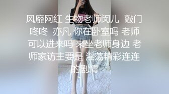 顶级炸裂高能预警！比女人还女人高颜值纹身极品T娘【李鑫柔】私拍，能攻能守能足能口技术一流直男最爱 (20)