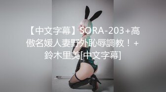 【新片速遞】 身材不错的小少妇，在家一个人发骚，开档丝袜露脸坐插假鸡巴，面对镜头给狼友看，叫的好骚自己揉捏骚奶子