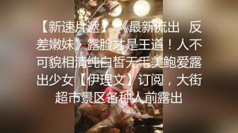 极品母狗人妻【happyuncle69】淫乱盛宴，各种3p 绿帽ntr sm滴蜡 灌肠肛交 操喷内射都有 甚至操屁眼都能操喷 (1)