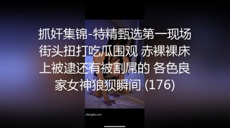 重传，成都92年人妻