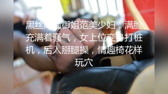 大陸綠帽男幫巨乳淫妻約單男SPA三部曲 全裸精油按摩扣舔騷穴輪番上陣無套速插內射 720p