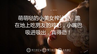 ★☆【顶级性爱❤️极品小仙女】★☆顶级女神『曼妃小雨』最新剧情定制《卖原味丝袜闺蜜的陷进》内射紧致小穴 高清720P原版 (2)