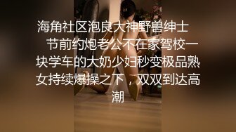 微胖小母狗 公司关门后关灯在楼梯上给我跪舔