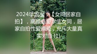 高端泄密流出❤️反差婊极品颜值女神姜瑜沦为了富二代男友的玩物人前女神私下小贱狗跪舔屁眼