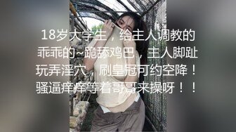 DOM-出品 白领小A 被女老板Sub调教 服侍做爱