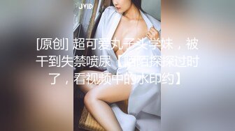   红色格子裙苗条美少妇被大屌姐夫无套操白虎骚穴，大力抽查不过瘾，还用跳蛋自慰